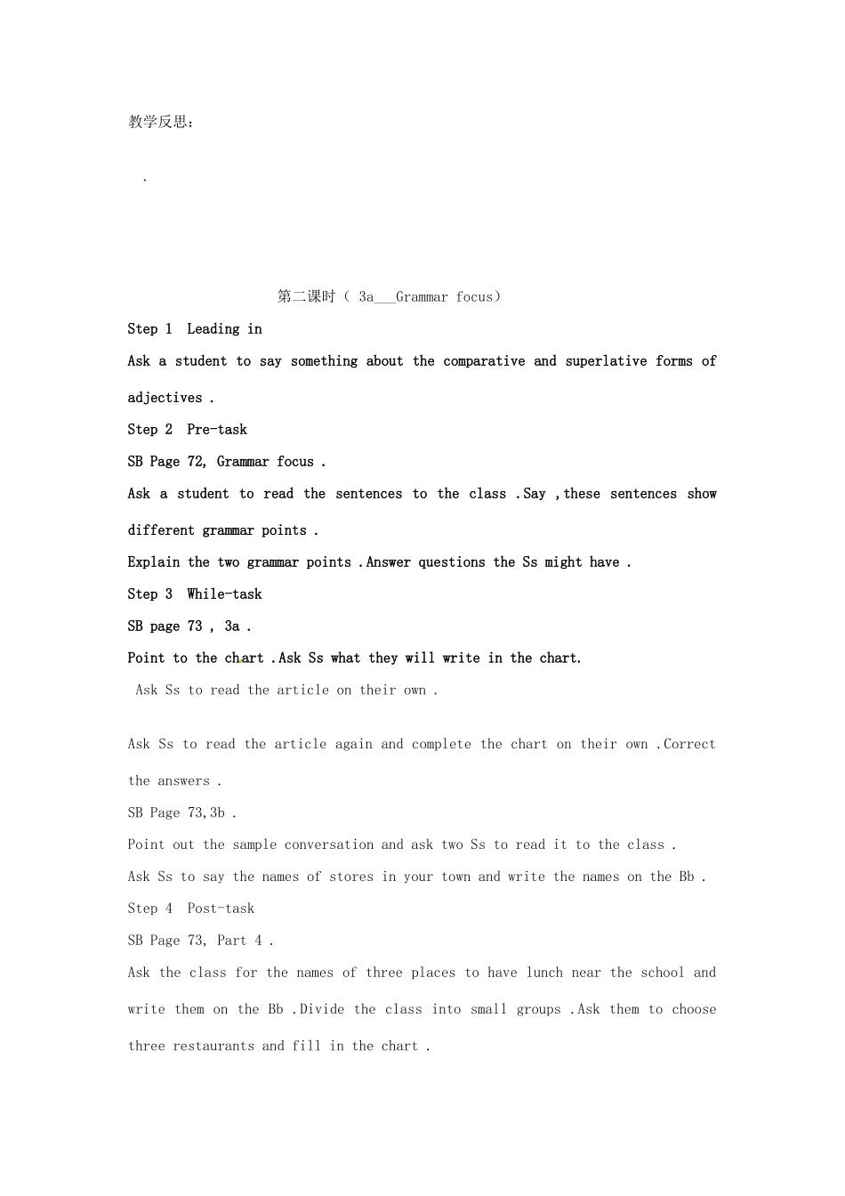 辽宁省丹东七中八年级英语上册《Unit12》教案 人教新目标版_第3页