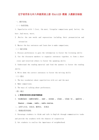 辽宁省丹东七中八年级英语上册《Unit12》教案 人教新目标版