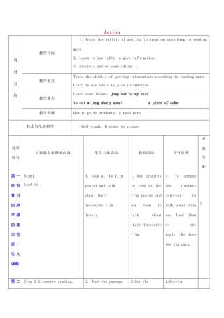 秋九年级英语上册 Unit 5《Action》教案6 （新版）牛津深圳版-牛津深圳版初中九年级上册英语教案