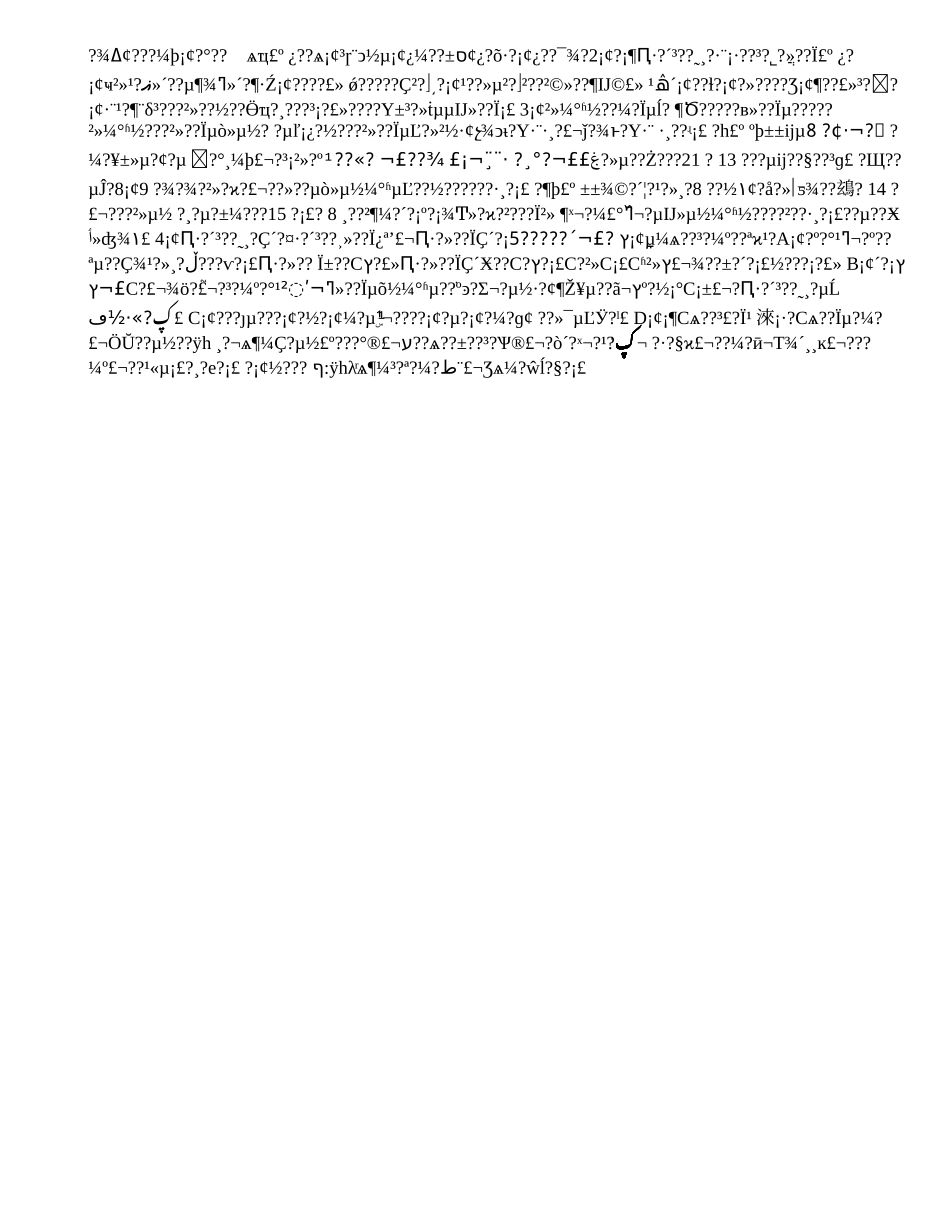 小学一年级法制教育教案_第3页