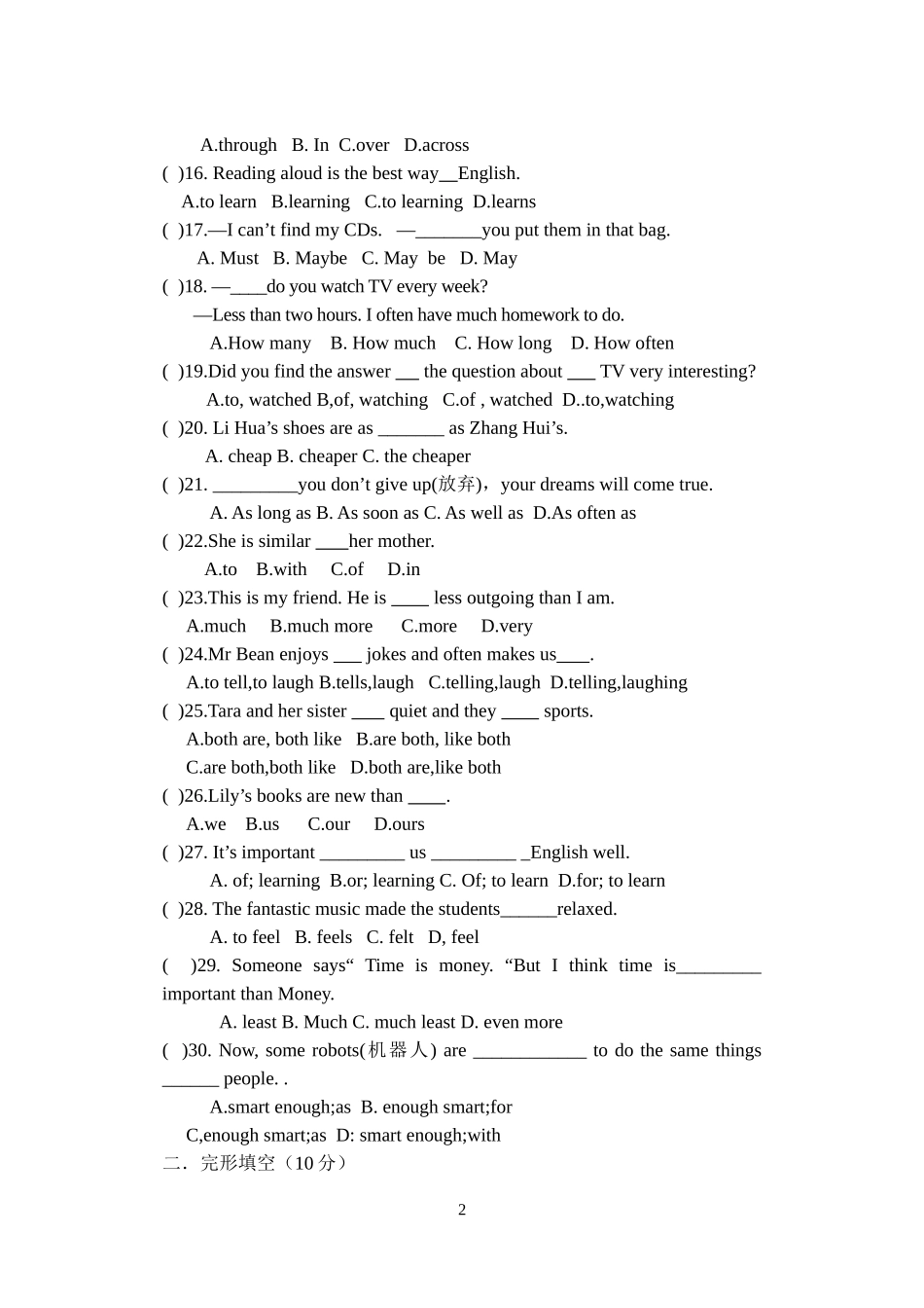 八年级英语上期第一次月考试题1-3单元_第2页