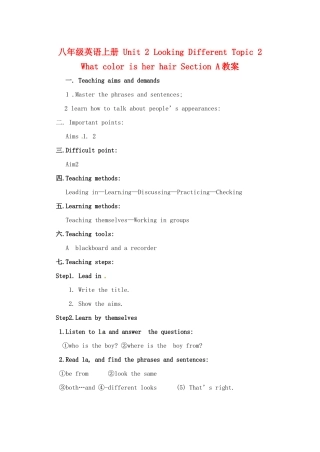 浙江省永嘉县大若岩镇中学八年级英语上册 Unit 2 Looking Different Topic 2 What color is her hair Section A教案 仁爱版