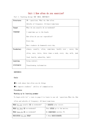 福建省长泰县第一中学九年级英语全册《Unit 1 How do you study for a test》Section A教案1 人教新目标版