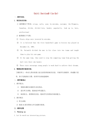 秋九年级英语全册 Unit 1《When was it invented》（Section B 1a-2e）教案 （新版）鲁教版五四制-鲁教版五四制初中九年级全册英语教案