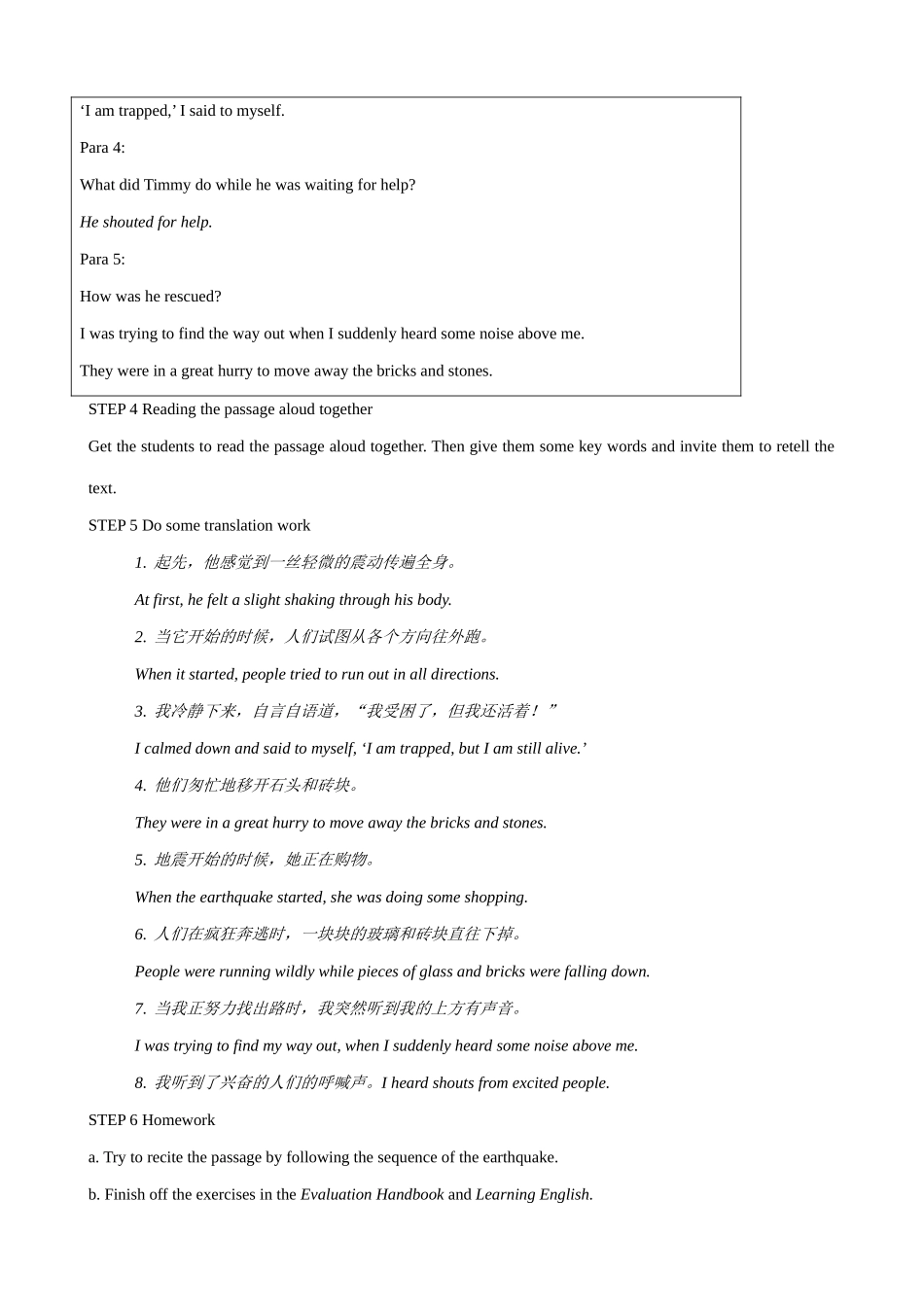牛津版八年级英语Unit 6 Natural Disasters(3)READING II_第3页