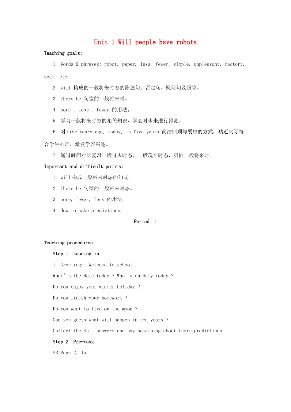 浙江省温州市第二十中学八年级英语下册 Unit 1 Will people have robots教案1 人教新目标版_第1页