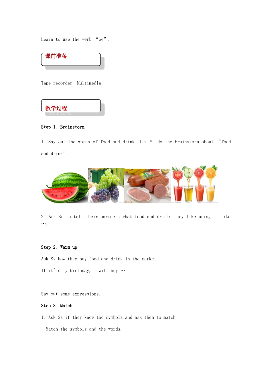 秋期七年级英语下册 Unit 3 Food and Drink Lesson 7 Shopping for Food教案 （新版）北师大版-（新版）北师大版初中七年级下册英语教案_第2页