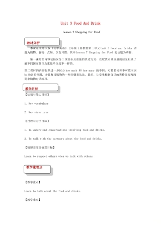 秋期七年级英语下册 Unit 3 Food and Drink Lesson 7 Shopping for Food教案 （新版）北师大版-（新版）北师大版初中七年级下册英语教案