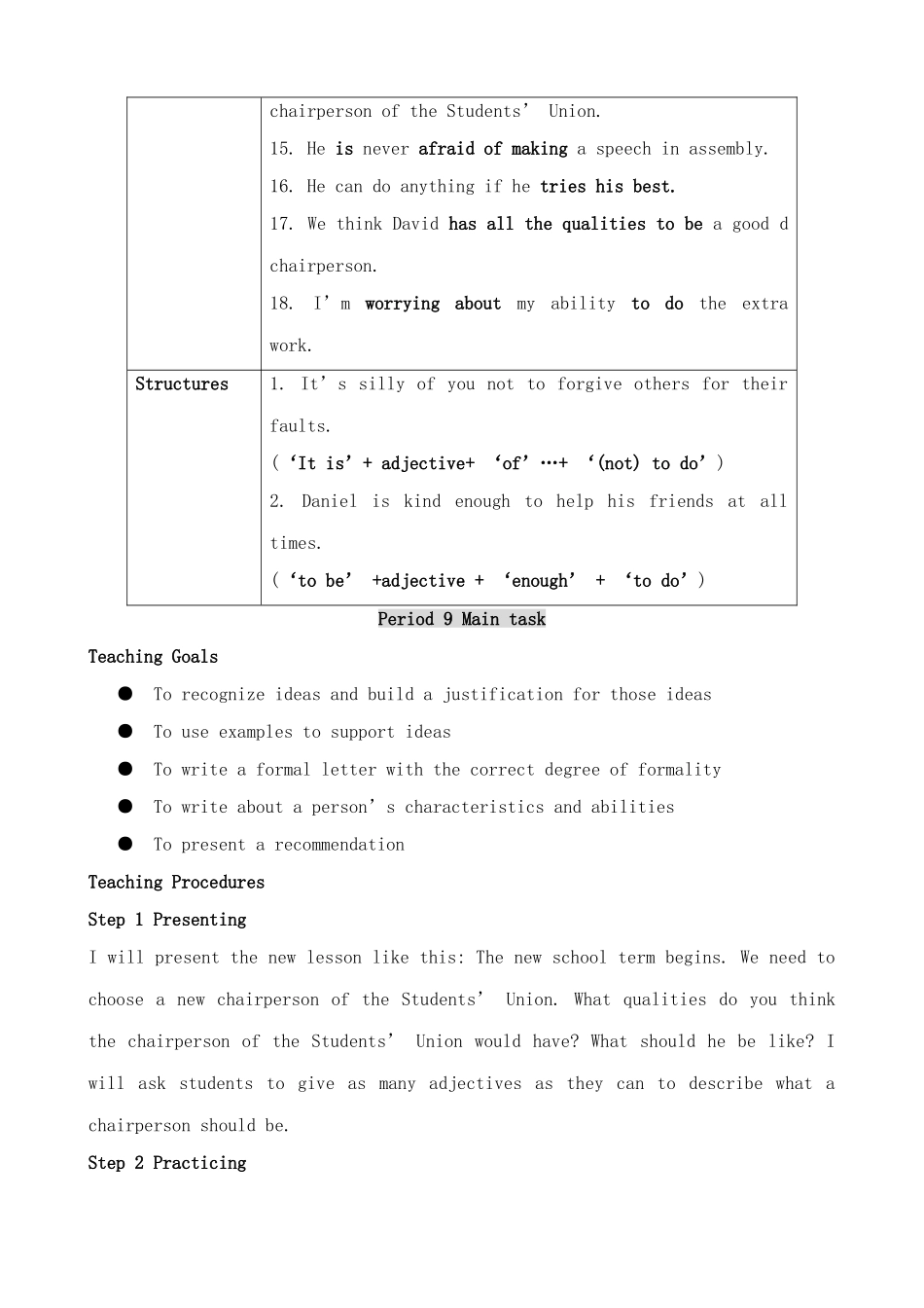 牛津版英语九年级上册 unit1 Star Sings--Main task_第3页