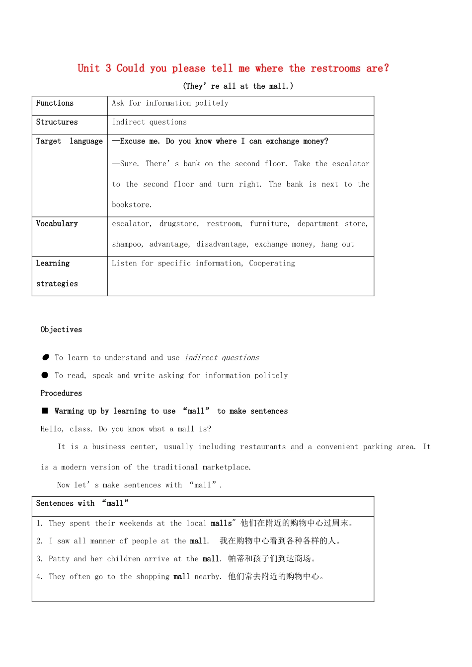 辽宁省辽阳市第九中学九年级英语全册 Unit 3 Could you please tell me where the restrooms are？Period 3教案 （新版）人教新目标版_第1页