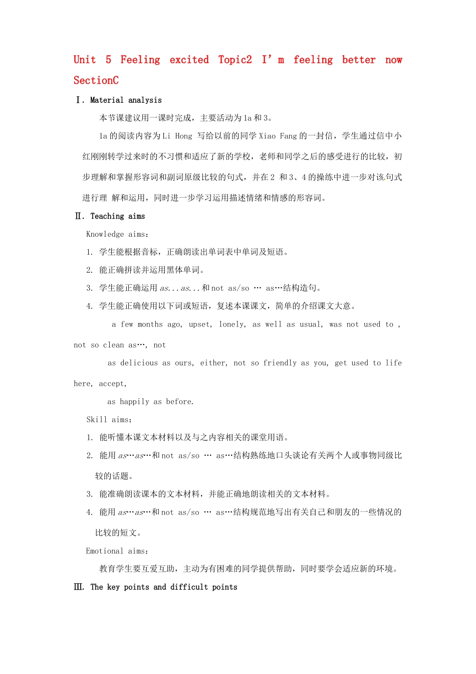 重庆市梁平实验中学八年级英语下册 Unit 5 Feeling excited Topic2 I’m feeling better now SectionC教案 （新版）仁爱版_第1页