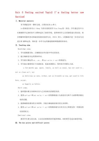 重庆市梁平实验中学八年级英语下册 Unit 5 Feeling excited Topic2 I’m feeling better now SectionC教案 （新版）仁爱版