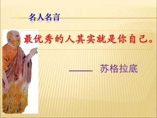 最大的麦穗 (2)