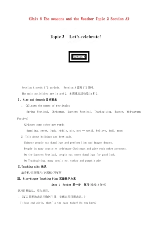 福建省泉州市泉港区三川中学七年级英语下册《Unit 8 The seasons and the Weather Topic 2 Section A》教案 仁爱版