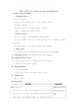 浙江省温州市第二十中学九年级英语全册 Unit 15 We’re trying to save the manatees Period Section B 1a-2c教案 人教新目标版