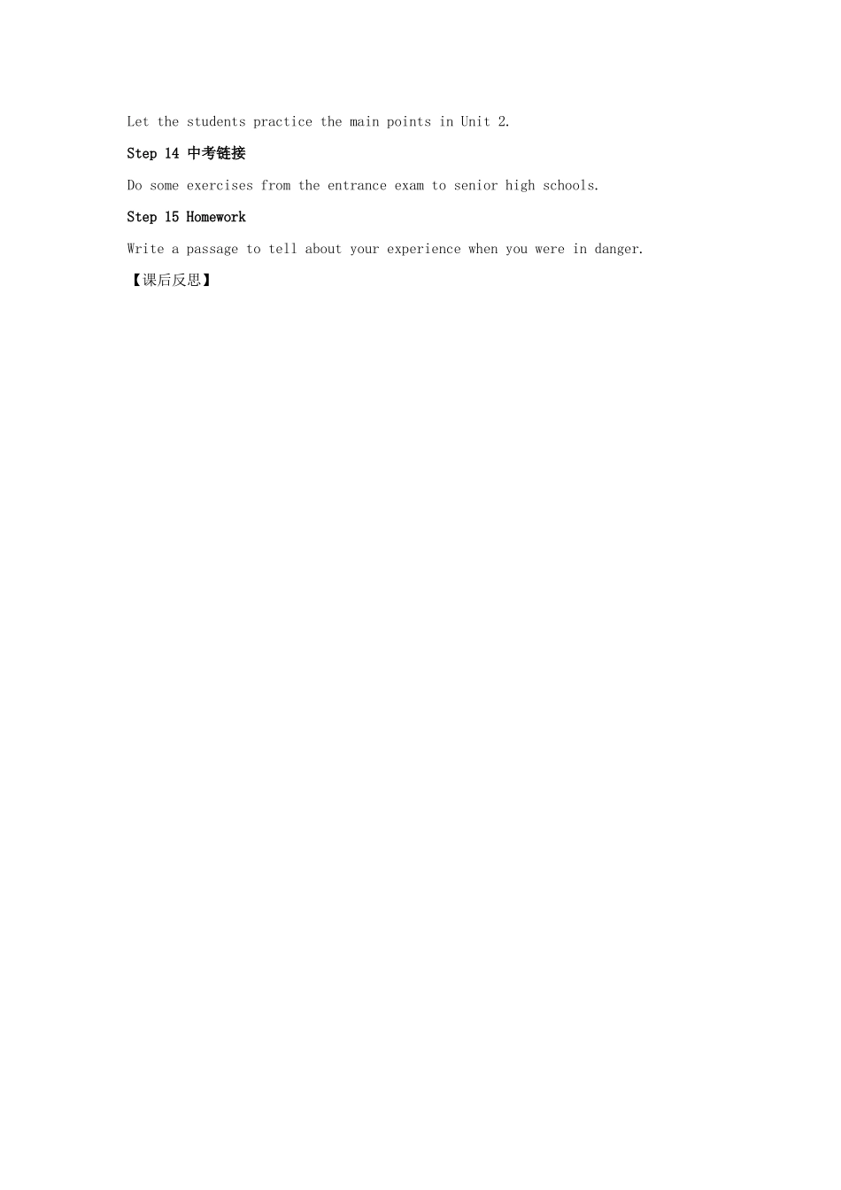 秋八年级英语上册 Module 8 Accidents Unit 2 I was trying to pick it up when it bite me again教案1 （新版）外研版-（新版）外研版初中八年级上册英语教案_第3页