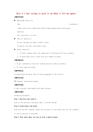 秋八年级英语上册 Module 8 Accidents Unit 2 I was trying to pick it up when it bite me again教案1 （新版）外研版-（新版）外研版初中八年级上册英语教案