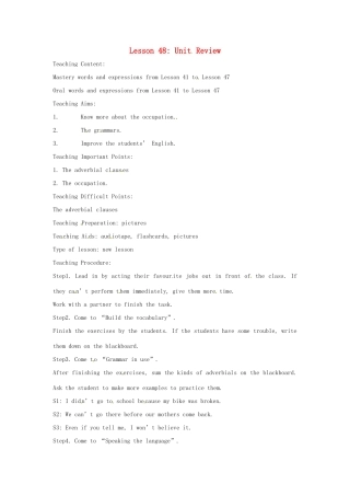 英语：Unit 6 Get Ready for Jobs Lesson 7英文教案（冀教版九年级下）
