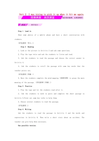 秋八年级英语上册 Module 8 Accidents Unit 2 I was trying to pick it up when it bite me again（授课典案一）教学设计 （新版）外研版-（新版）外研版初中八年级上册英语教案