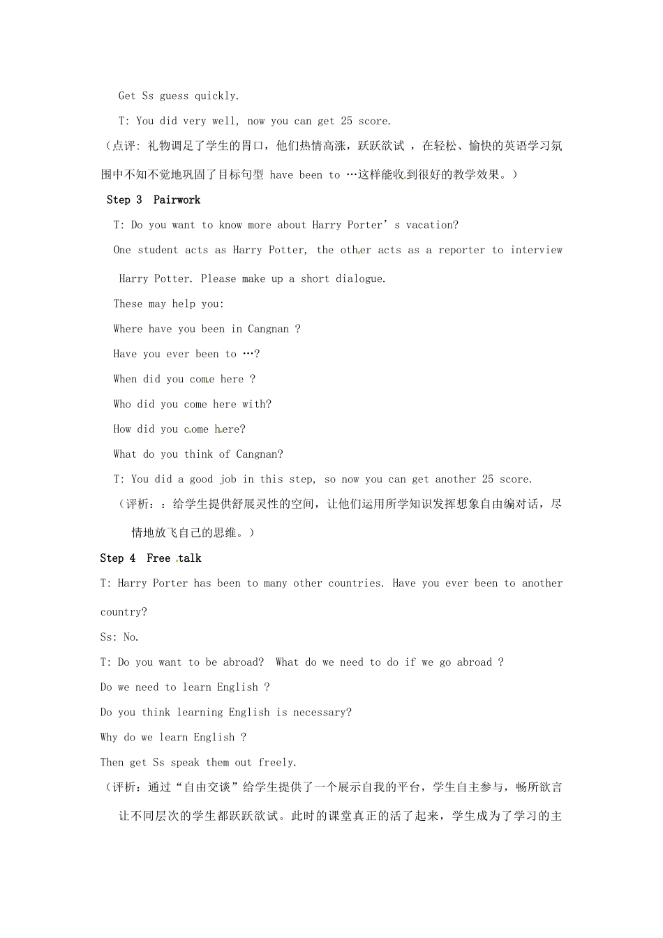 浙江省泰顺县罗阳二中八年级英语下册《Unit 9 Have you ever been to an amusement park？》教学设计 人教新目标版_第3页