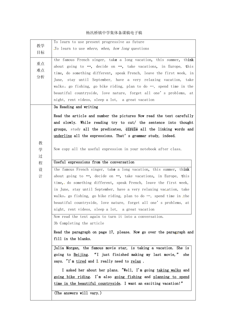 浙江省绍兴县杨汛桥镇中学人教版八年级英语上册 Unit3《What are you doing for vacation》教案（4） 人教新目标版 _第2页