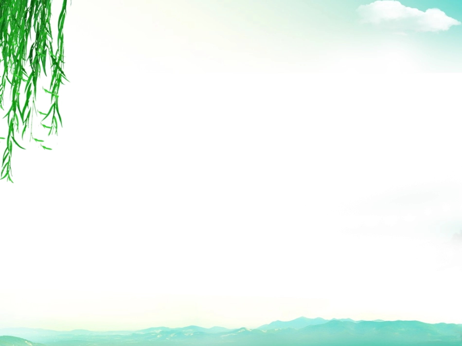 诗情画意风景PPT模板 (2)_第2页