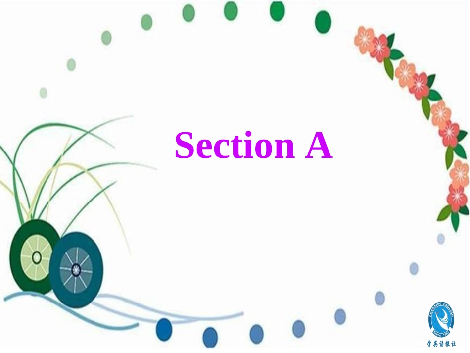 2014新版英语人教版八年级下unit3_could_you_please_clean_up_your_room_第2页