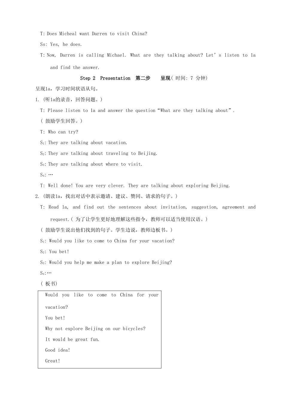 福建省泉州市泉港区三川中学八年级英语下册《Unit 6 Enjoying Cycling Topic 2 Section A》教案 仁爱版_第3页