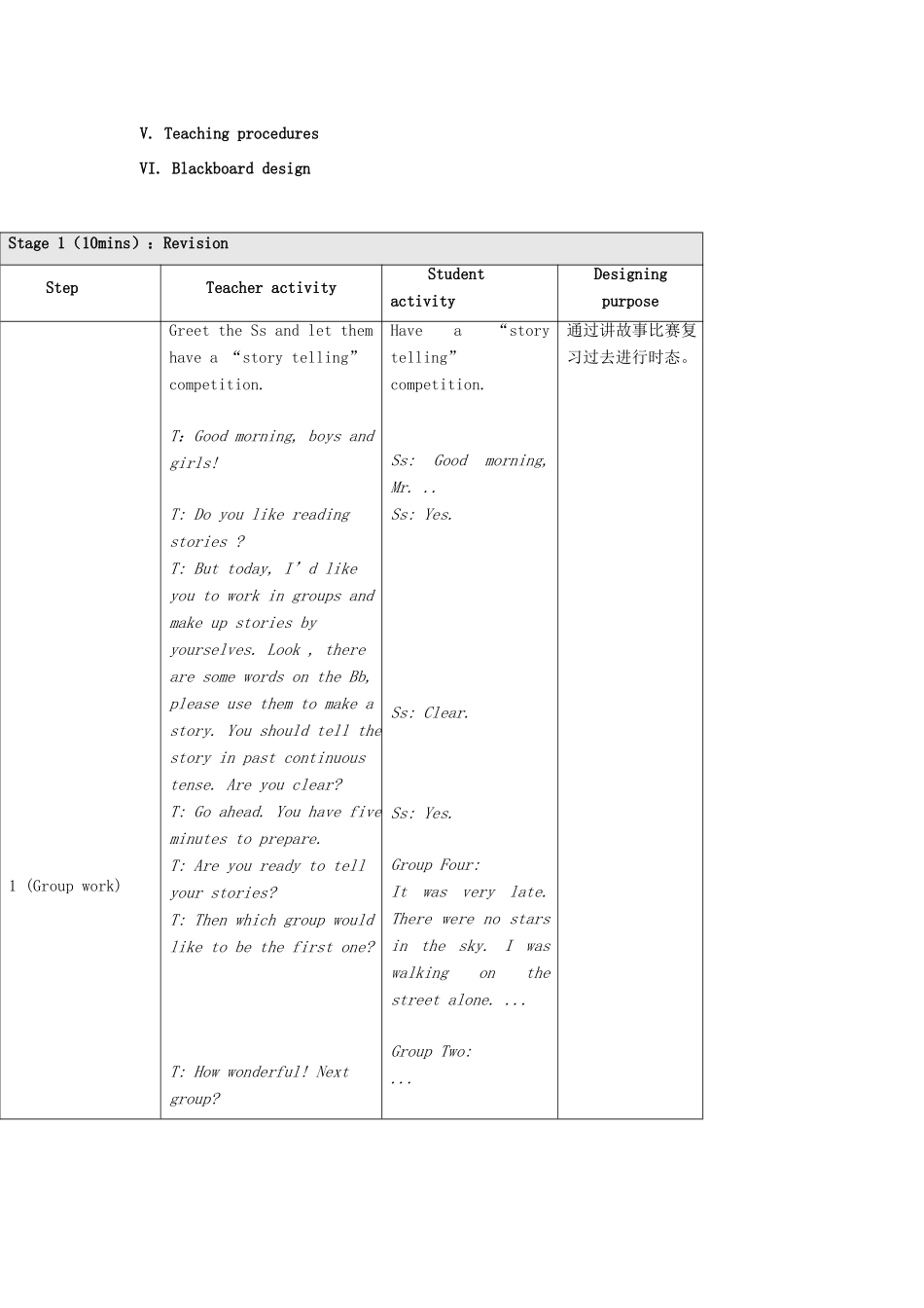 秋八年级英语上册 Unit 3 Topic 3 What were you doing at this time yesterday Period 4教学案例设计 （新版）仁爱版-（新版）仁爱版初中八年级上册英语教案_第3页