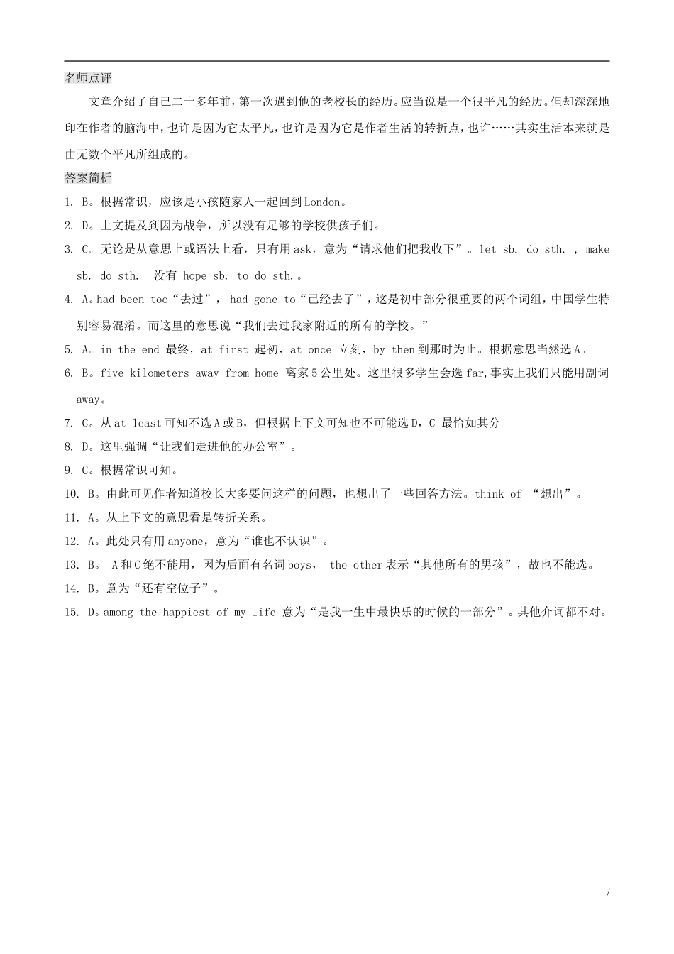 中考英语完形填空_第2页