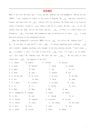 中考英语完形填空