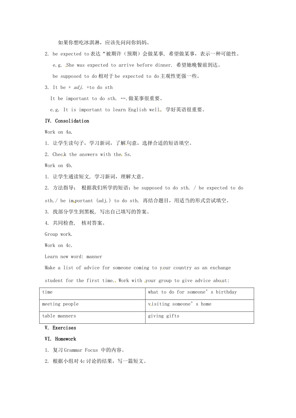 秋九年级英语全册 Unit 5《You’re supposed to shake hands》（Section A Grammar-4c）教案 （新版）鲁教版五四制-鲁教版五四制初中九年级全册英语教案_第3页