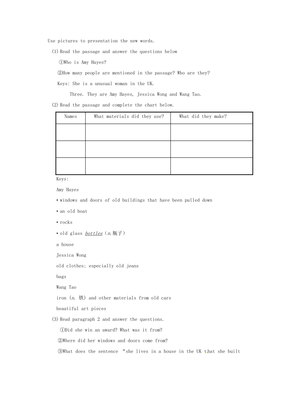 秋九年级英语全册 Unit 8《We’re trying to save he earth》（Section B 1a-2e）教案 （新版）鲁教版五四制-鲁教版五四制初中九年级全册英语教案_第3页