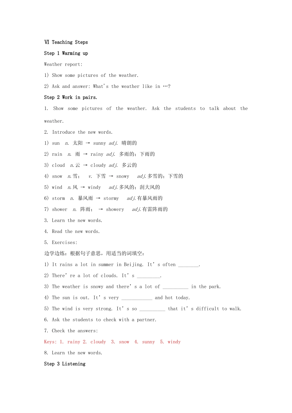 秋八年级英语上册 Module 10 The weather Unit 1 It might snow教案 （新版）外研版-（新版）外研版初中八年级上册英语教案_第3页