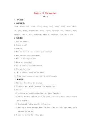 秋八年级英语上册 Module 10 The weather Unit 1 It might snow教案 （新版）外研版-（新版）外研版初中八年级上册英语教案