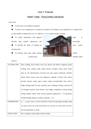 牛津版八年级英语Unit 1 Friends(1)COMIC STRIPES  WELCOME TO THE UNIT