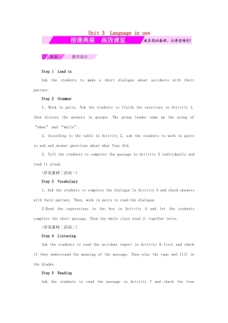 秋八年级英语上册 Module 8 Accidents Unit 3 Language in use（授课典案一）教学设计 （新版）外研版-（新版）外研版初中八年级上册英语教案