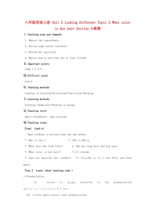 浙江省永嘉县大若岩镇中学八年级英语上册 Unit 2 Looking Different Topic 2 What color is her hair Section D教案 仁爱版