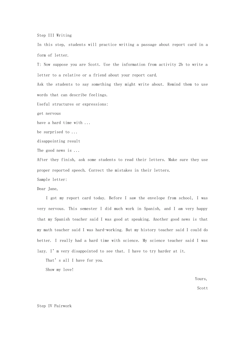 辽宁省辽阳市第九中学八年级英语下册 Unit 4《He said I was hard-working.》period4教案 人教新目标版_第3页