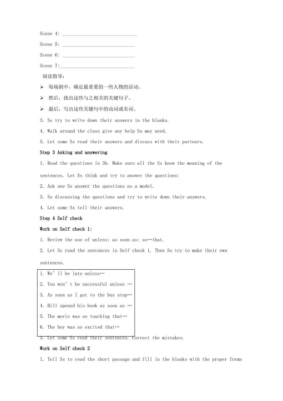 金识源秋八年级英语上册 Unit 4 An old man tried to move the mountains（第6课时）教案 鲁教版五四制-鲁教版五四制初中八年级上册英语教案_第2页