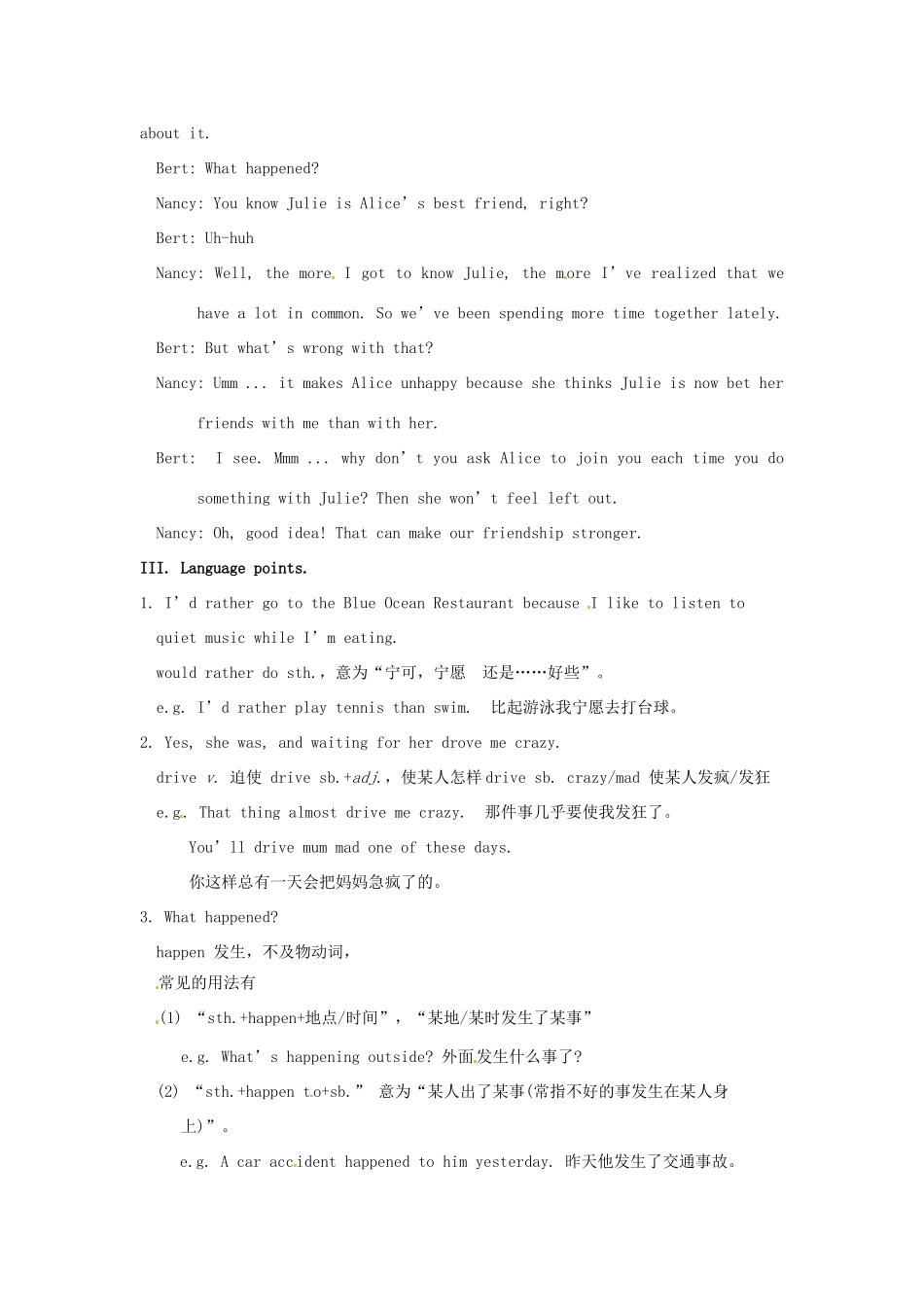 秋九年级英语全册 Unit 6《Sad movies make》（Section A 1a-2d）教案 （新版）鲁教版五四制-鲁教版五四制初中九年级全册英语教案_第2页