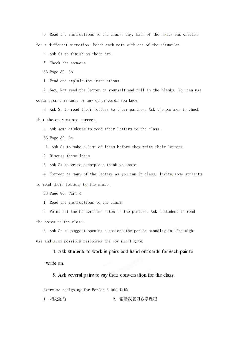 浙江省温州市第二十中学八年级英语下册 Unit 10 Its a nice day,isnt it Period 3教案 人教新目标版_第3页