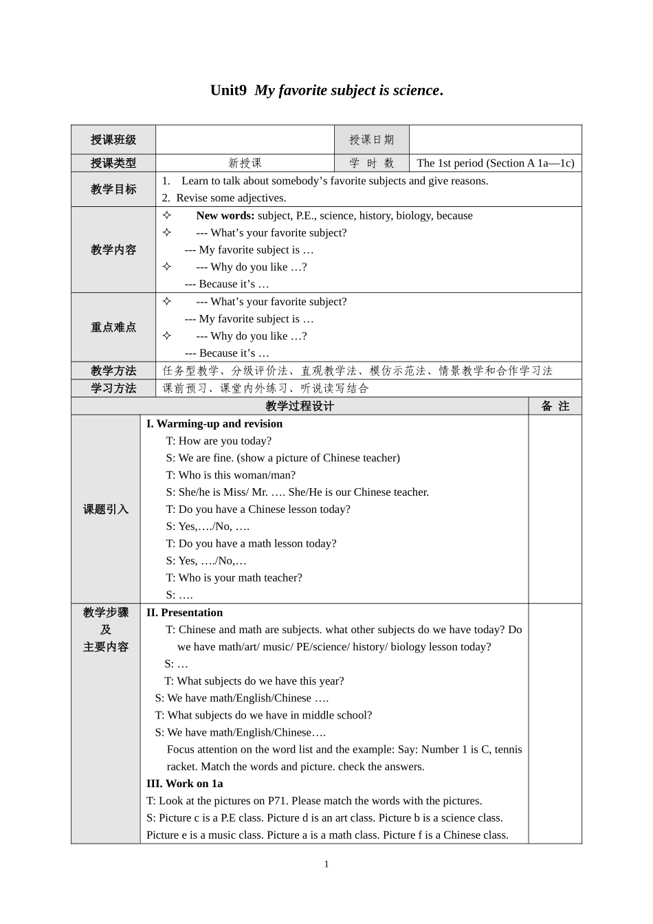 2014秋七上英语教案Unit9_第1页