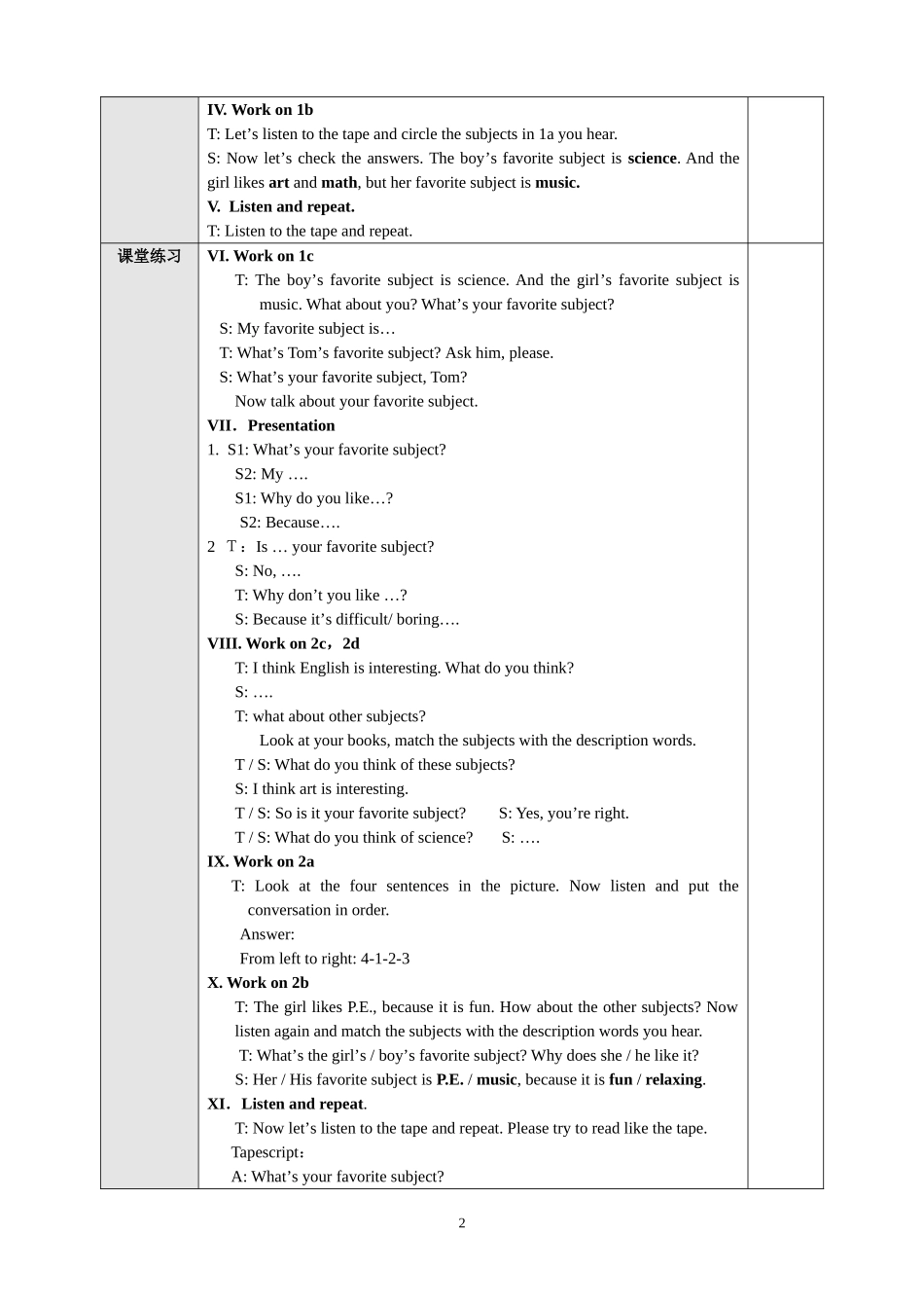 2014秋七上英语教案Unit9_第2页