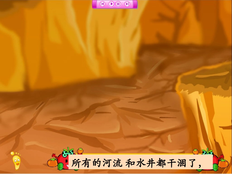 七颗钻石（卢燕芳）2_第3页