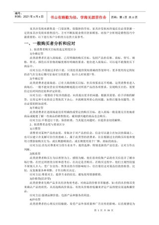 家具沙发软床销售