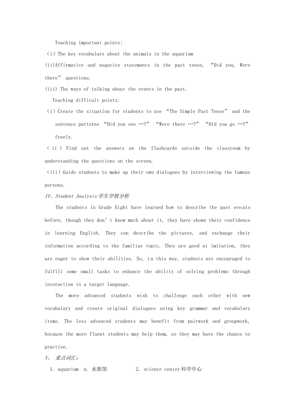 浙江省湖州市环渚学校八年级英语上册 Unit 8  How was your school trip 教案 人教新目标版_第3页