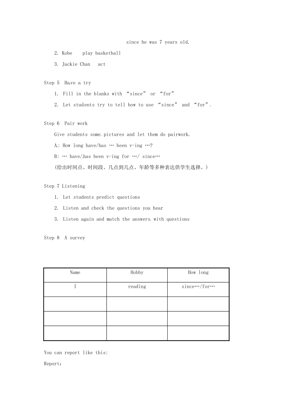 浙江省温州市瓯海区实验中学八年级英语下册《Unit 6 How long have you been collecting shells？》教案_第3页