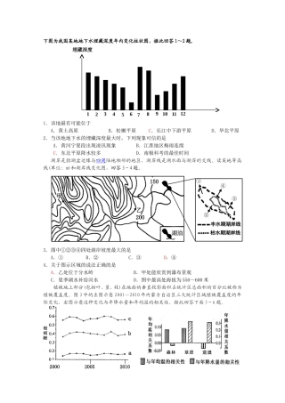 2014—2015高三期中
