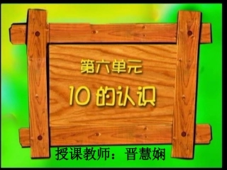 我的课件pps1